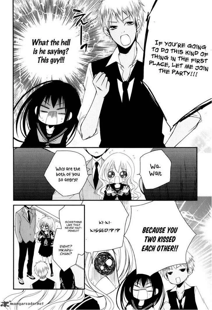 Ani ga Imouto de Imouto ga Ani de. Chapter 12 page 4