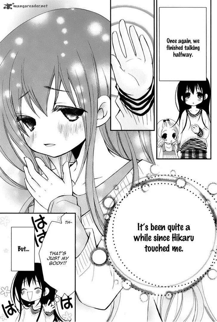 Ani ga Imouto de Imouto ga Ani de. Chapter 12 page 25