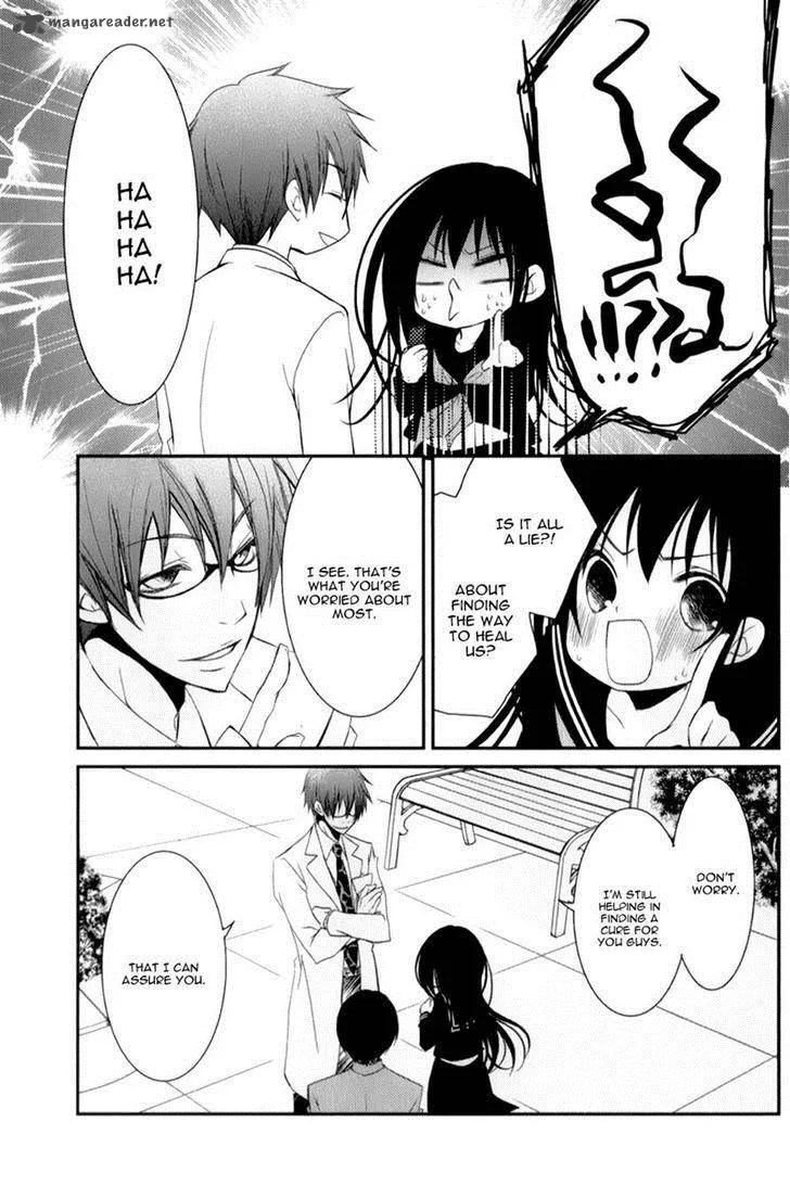 Ani ga Imouto de Imouto ga Ani de. Chapter 12 page 17