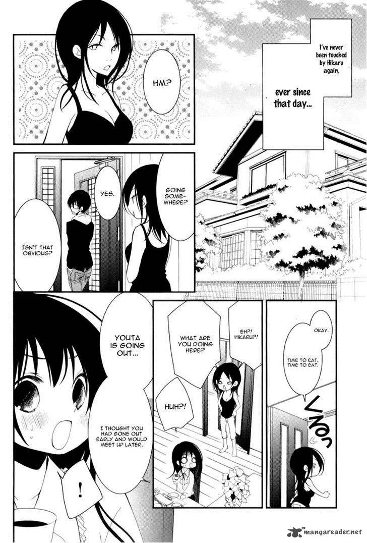 Ani ga Imouto de Imouto ga Ani de. Chapter 12 page 26