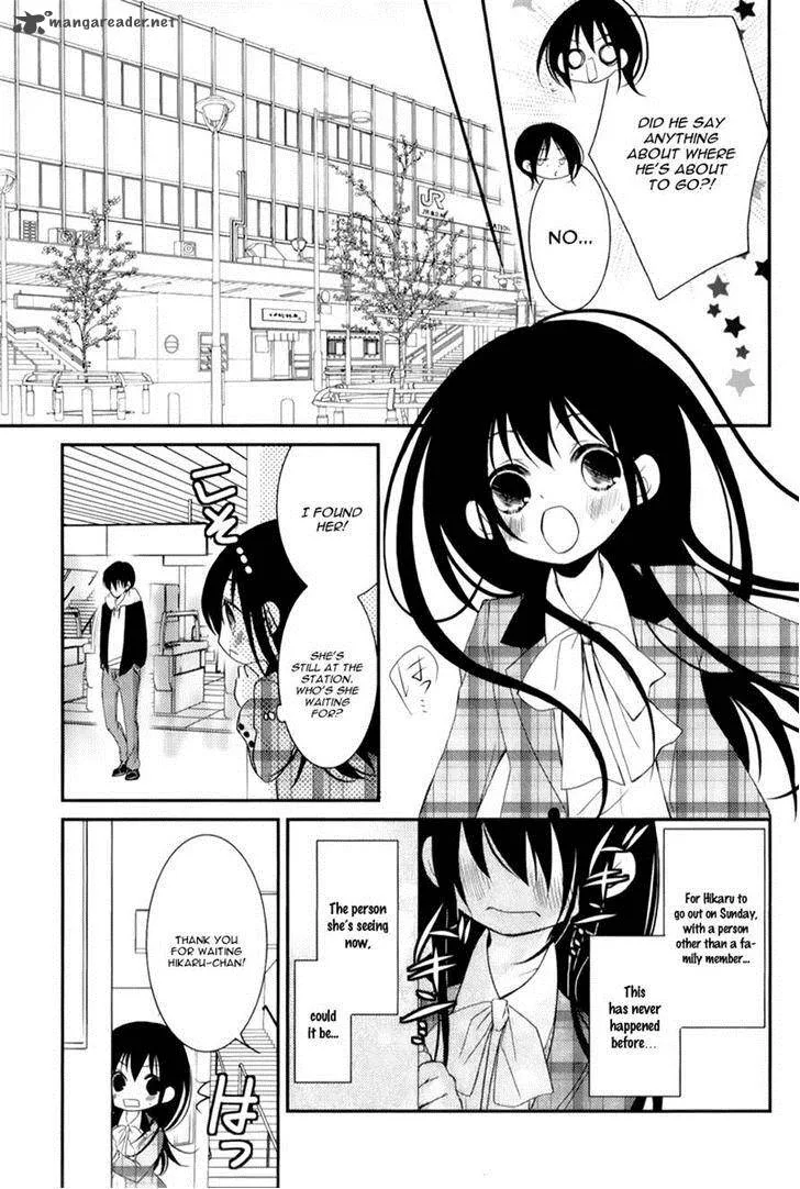 Ani ga Imouto de Imouto ga Ani de. Chapter 12 page 27