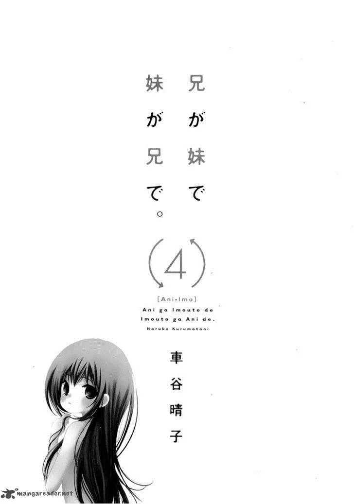 Ani ga Imouto de Imouto ga Ani de. Chapter 13 page 1