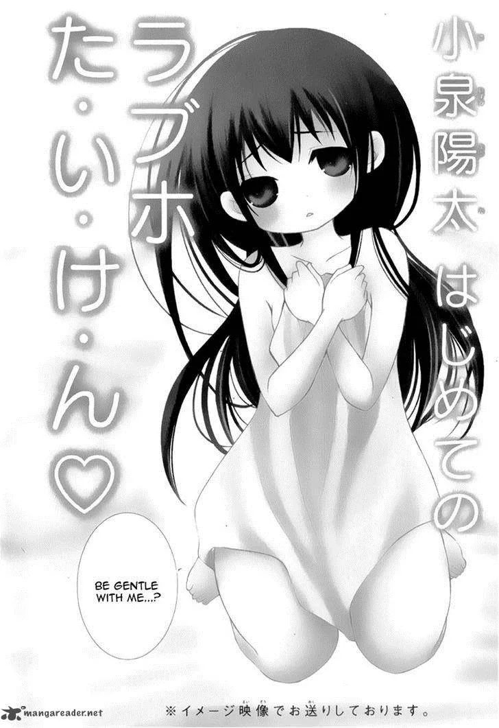 Ani ga Imouto de Imouto ga Ani de. Chapter 13 page 7