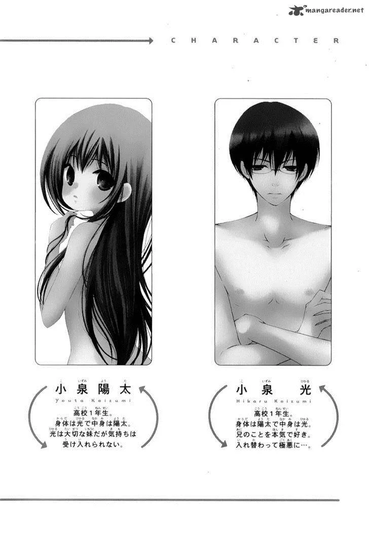 Ani ga Imouto de Imouto ga Ani de. Chapter 13 page 3