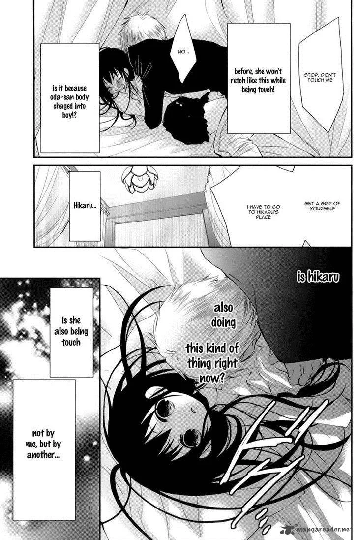 Ani ga Imouto de Imouto ga Ani de. Chapter 13 page 16