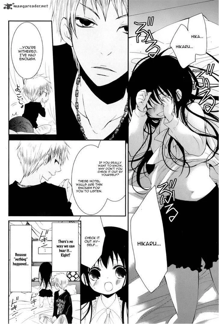 Ani ga Imouto de Imouto ga Ani de. Chapter 13 page 17