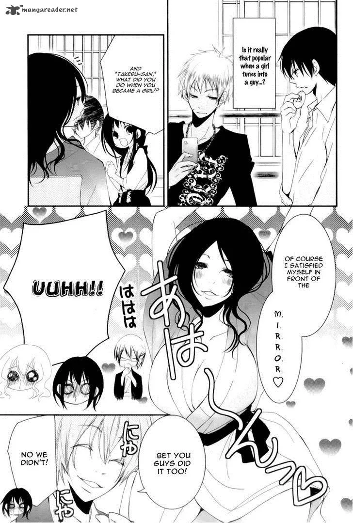 Ani ga Imouto de Imouto ga Ani de. Chapter 15 page 10