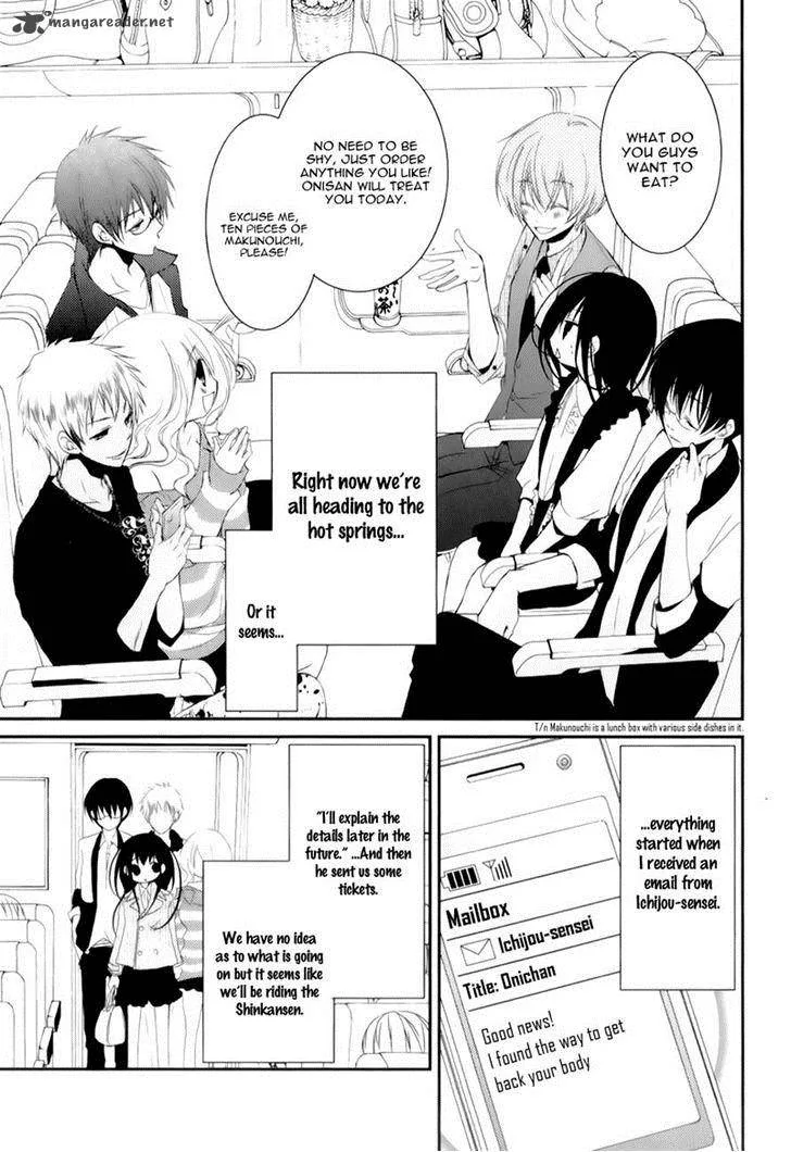 Ani ga Imouto de Imouto ga Ani de. Chapter 15 page 3