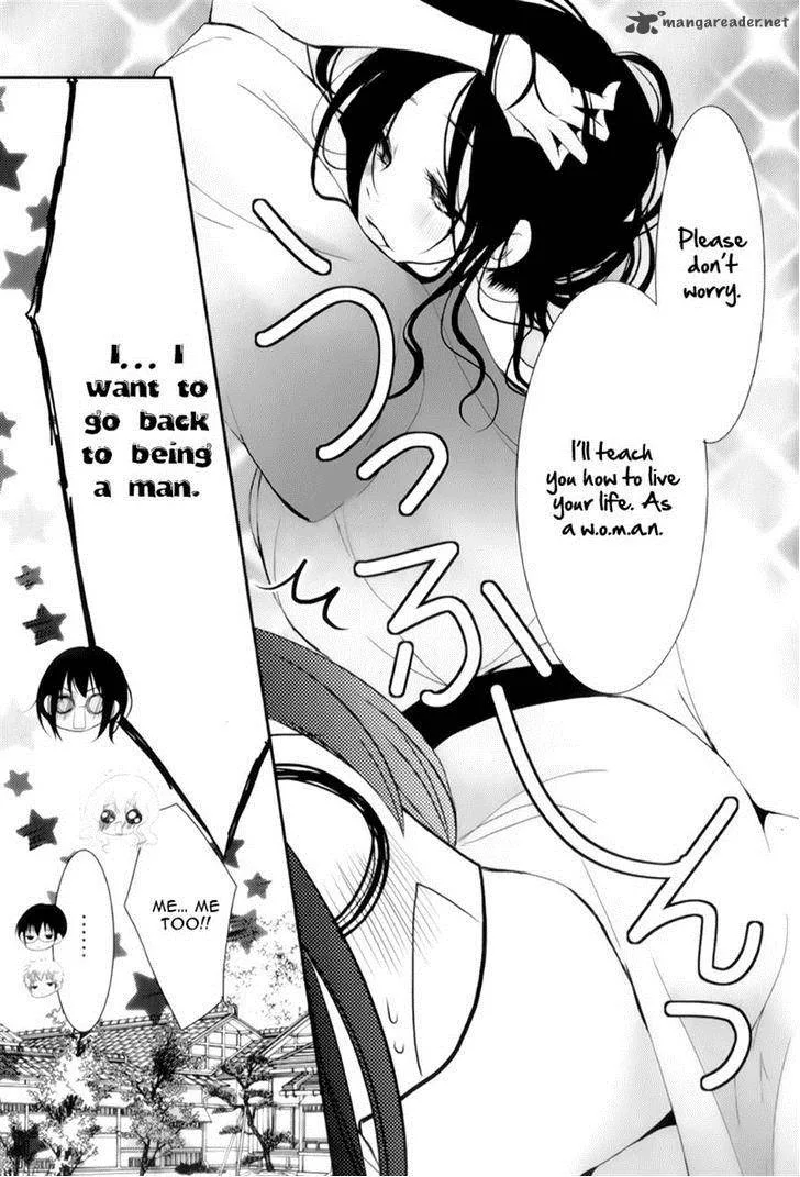 Ani ga Imouto de Imouto ga Ani de. Chapter 15 page 16