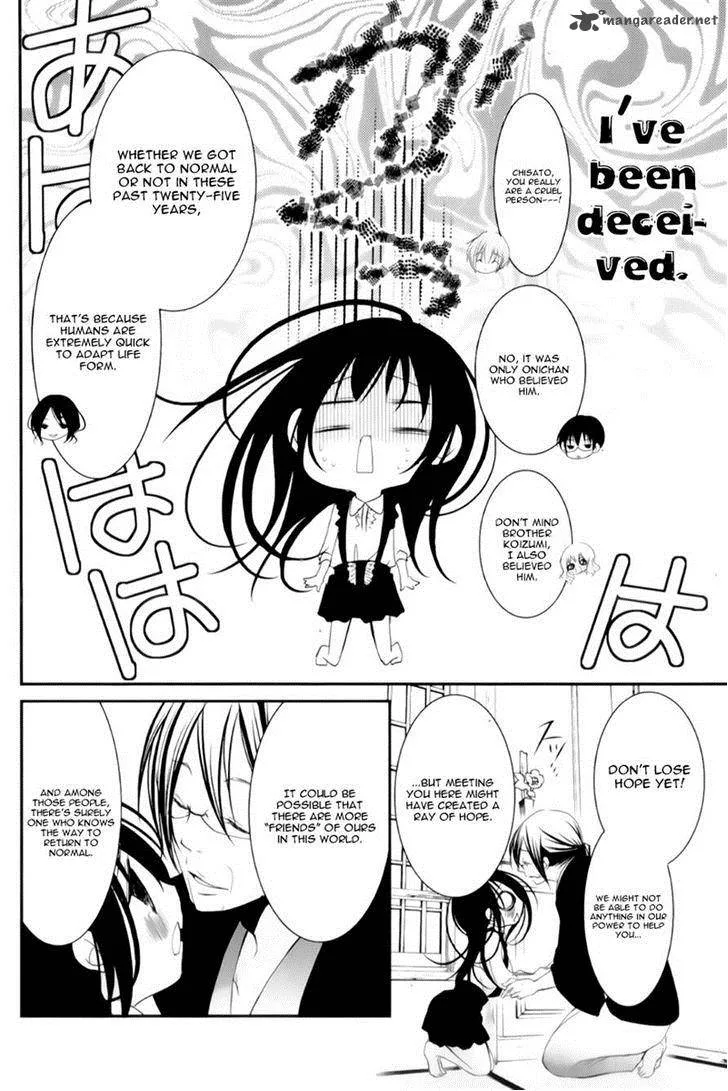 Ani ga Imouto de Imouto ga Ani de. Chapter 15 page 15