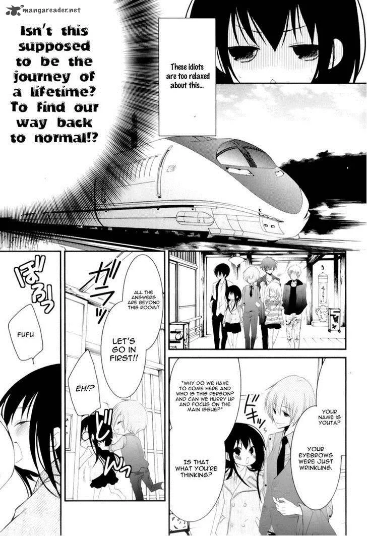 Ani ga Imouto de Imouto ga Ani de. Chapter 15 page 5