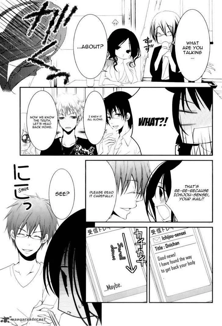 Ani ga Imouto de Imouto ga Ani de. Chapter 15 page 14