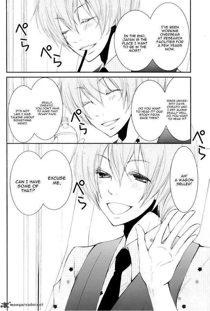 Ani ga Imouto de Imouto ga Ani de. Chapter 15 page 2