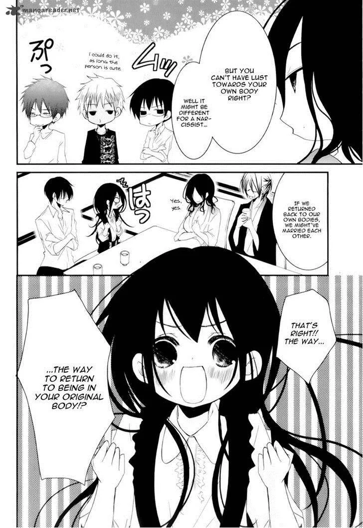 Ani ga Imouto de Imouto ga Ani de. Chapter 15 page 13