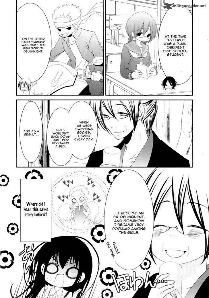 Ani ga Imouto de Imouto ga Ani de. Chapter 15 page 9