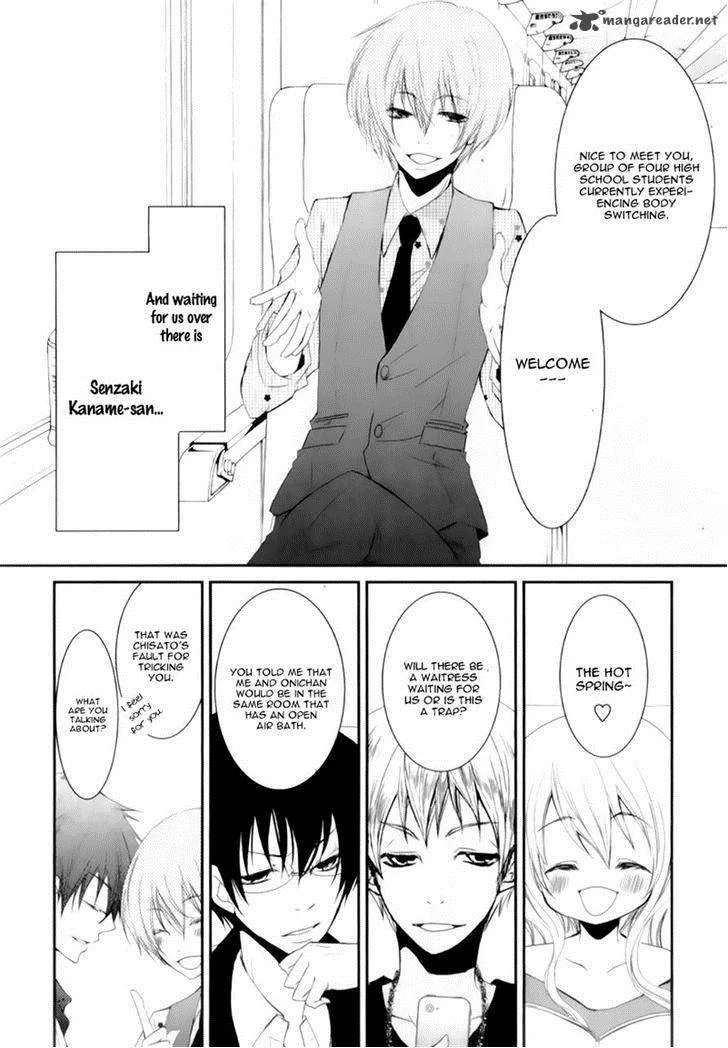 Ani ga Imouto de Imouto ga Ani de. Chapter 15 page 4