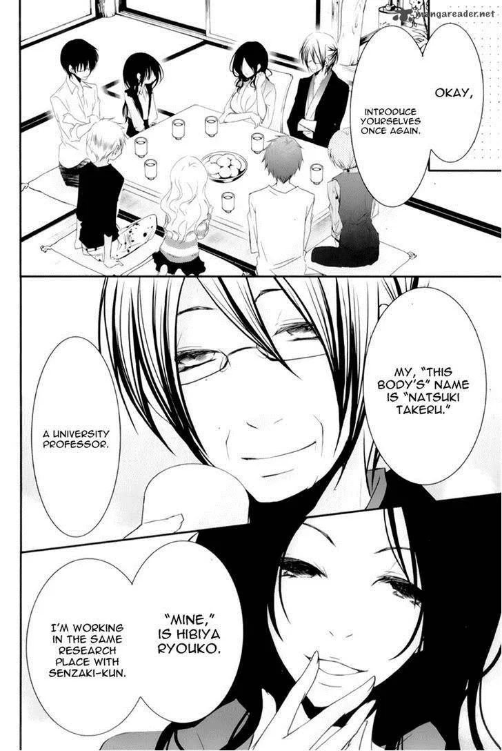 Ani ga Imouto de Imouto ga Ani de. Chapter 15 page 7