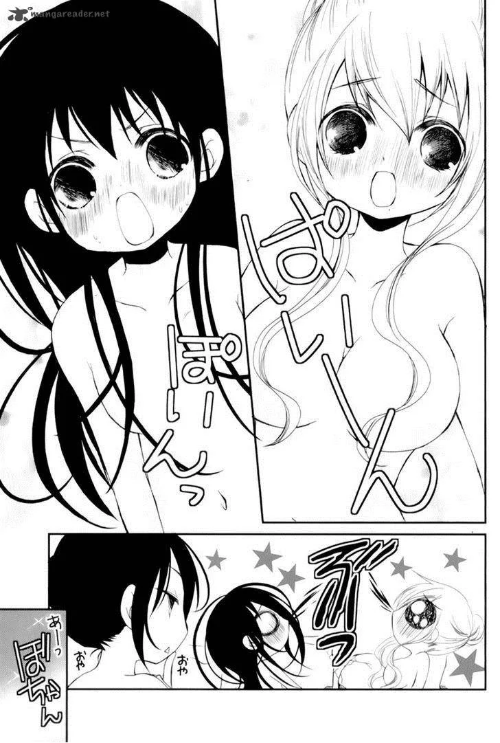 Ani ga Imouto de Imouto ga Ani de. Chapter 15 page 23