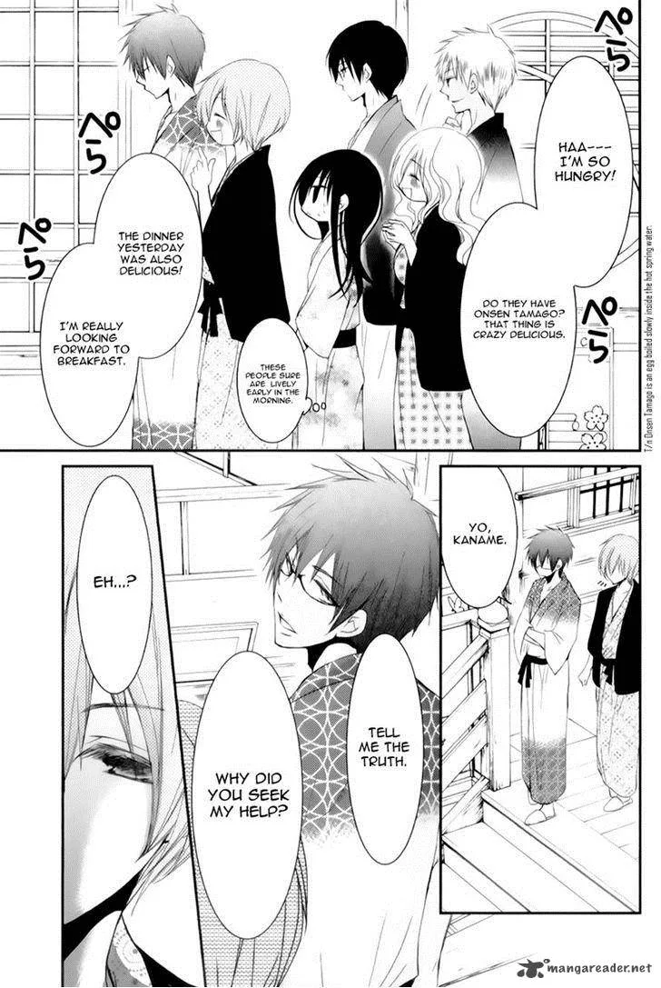 Ani ga Imouto de Imouto ga Ani de. Chapter 15 page 28