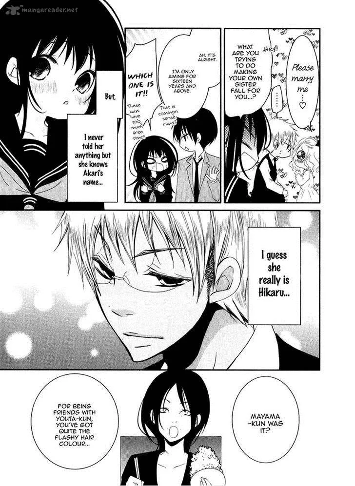 Ani ga Imouto de Imouto ga Ani de. Chapter 16 page 9