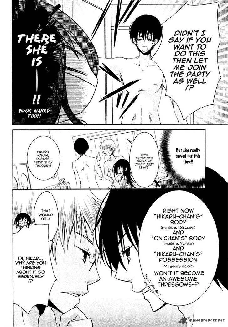 Ani ga Imouto de Imouto ga Ani de. Chapter 16 page 16