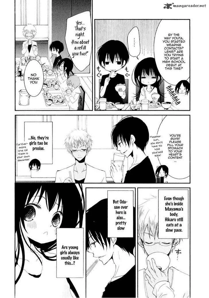 Ani ga Imouto de Imouto ga Ani de. Chapter 16 page 10