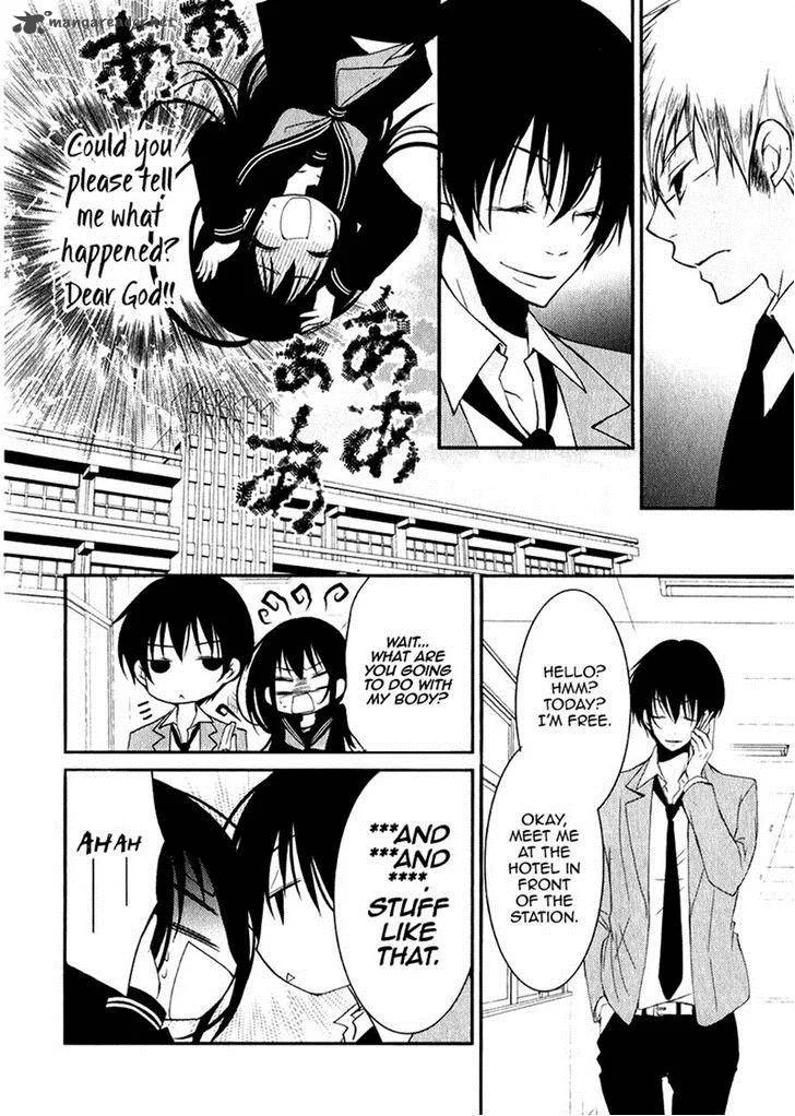 Ani ga Imouto de Imouto ga Ani de. Chapter 16 page 6
