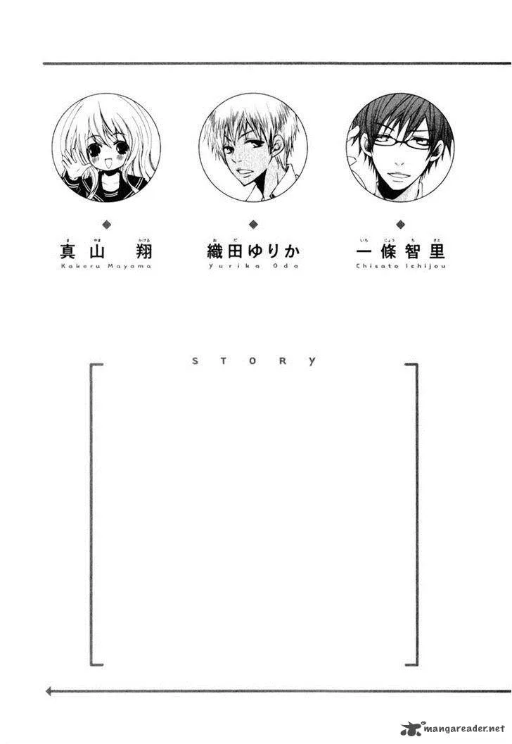 Ani ga Imouto de Imouto ga Ani de. Chapter 17 page 4