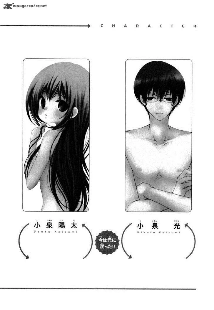 Ani ga Imouto de Imouto ga Ani de. Chapter 17 page 3