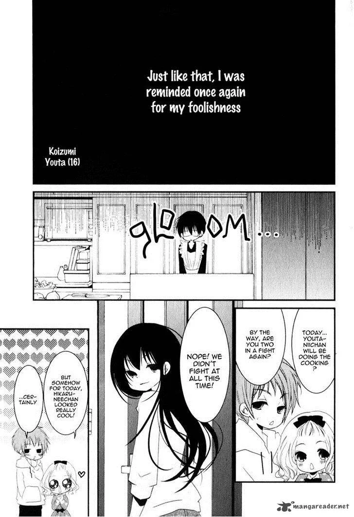Ani ga Imouto de Imouto ga Ani de. Chapter 17 page 10