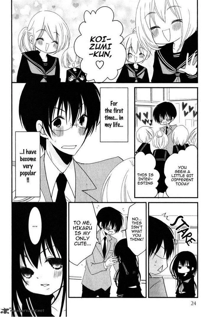 Ani ga Imouto de Imouto ga Ani de. Chapter 17 page 22