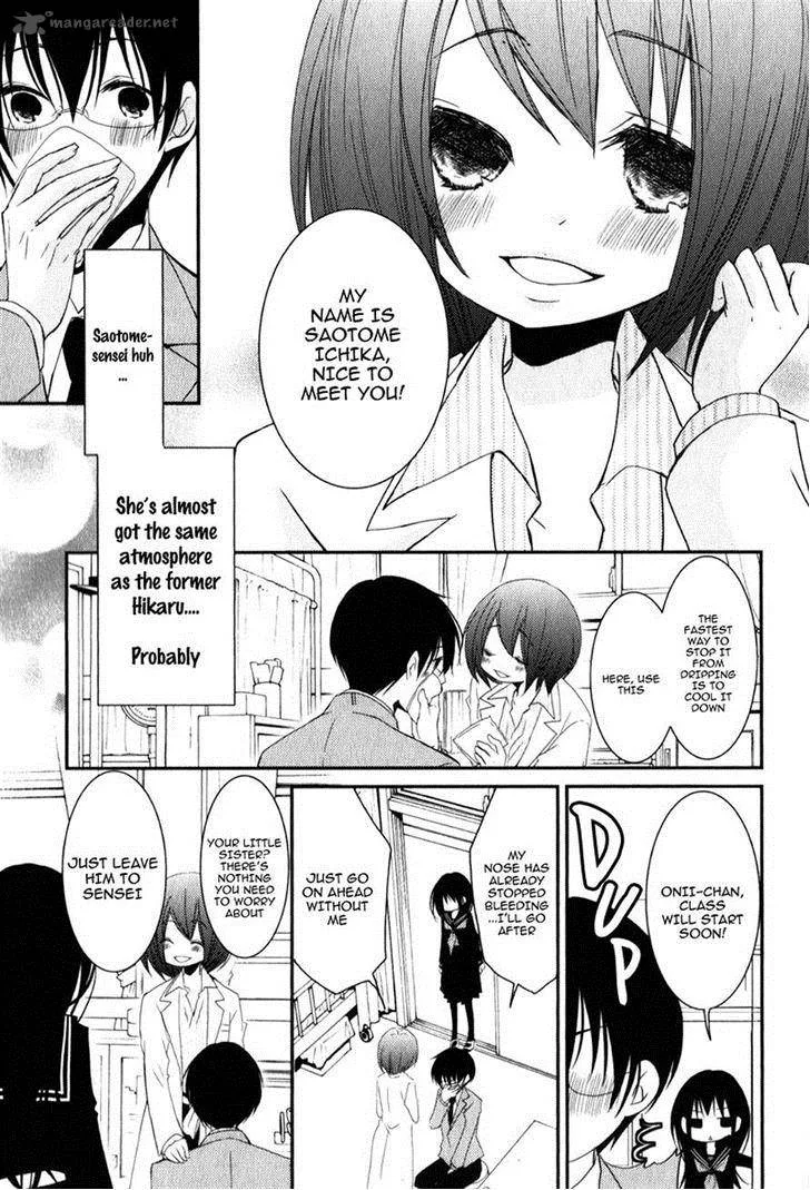 Ani ga Imouto de Imouto ga Ani de. Chapter 17 page 25