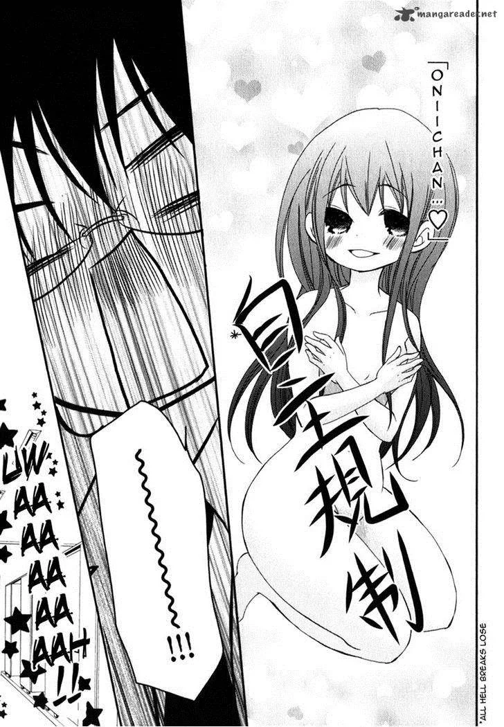 Ani ga Imouto de Imouto ga Ani de. Chapter 17 page 37