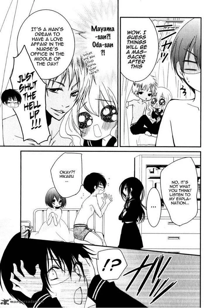 Ani ga Imouto de Imouto ga Ani de. Chapter 18 page 32