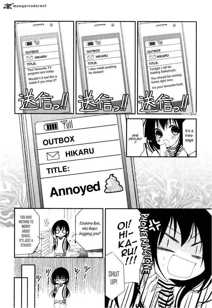 Ani ga Imouto de Imouto ga Ani de. Chapter 19 page 12