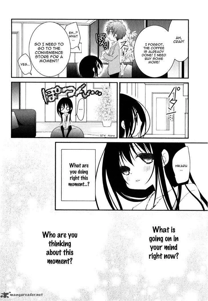 Ani ga Imouto de Imouto ga Ani de. Chapter 19 page 20