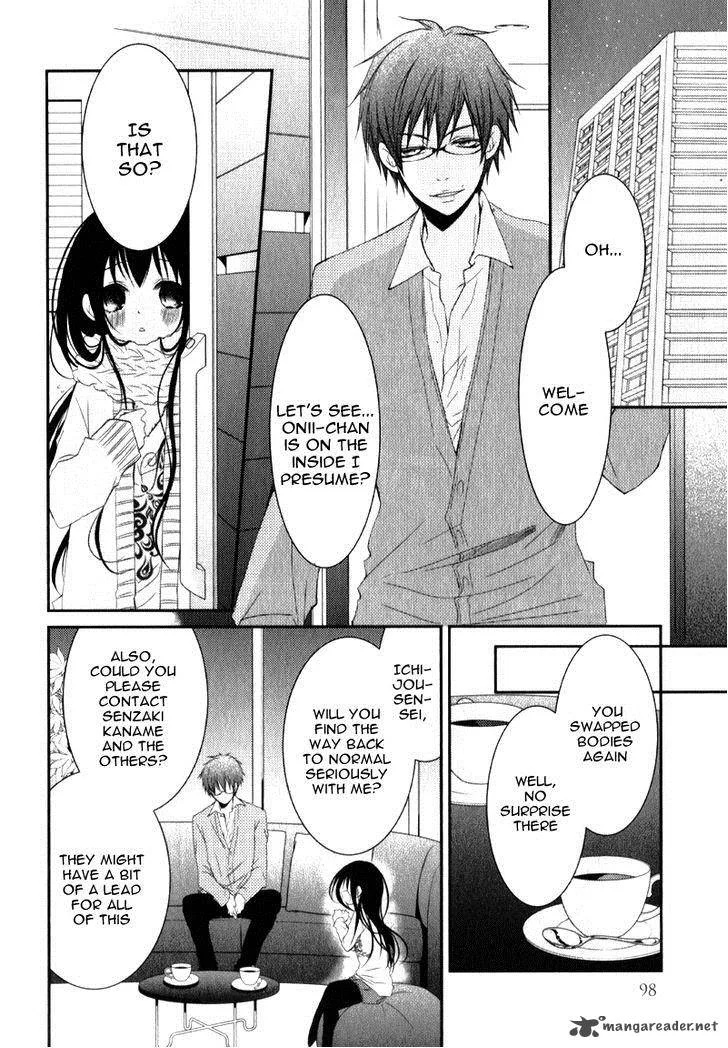 Ani ga Imouto de Imouto ga Ani de. Chapter 19 page 16