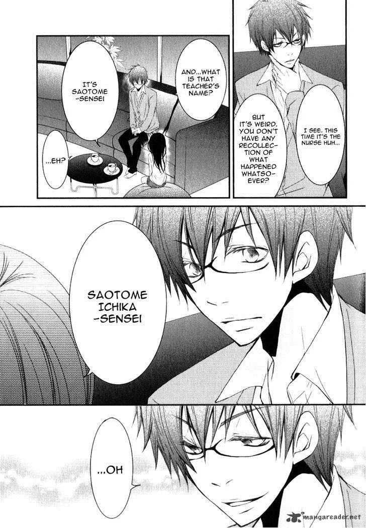 Ani ga Imouto de Imouto ga Ani de. Chapter 19 page 19