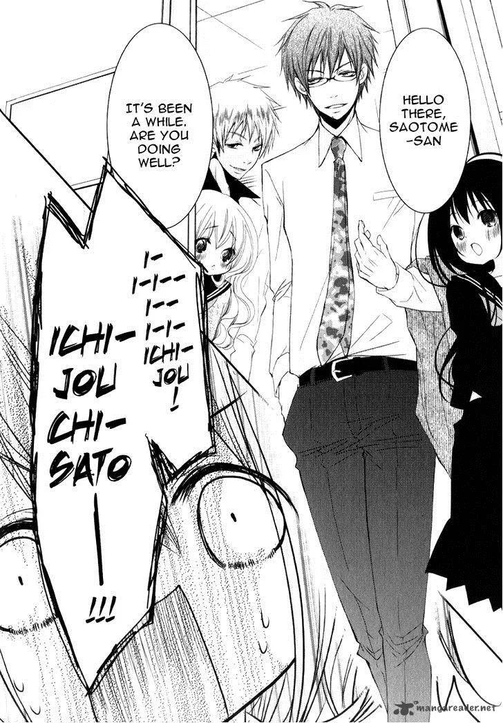 Ani ga Imouto de Imouto ga Ani de. Chapter 19 page 27