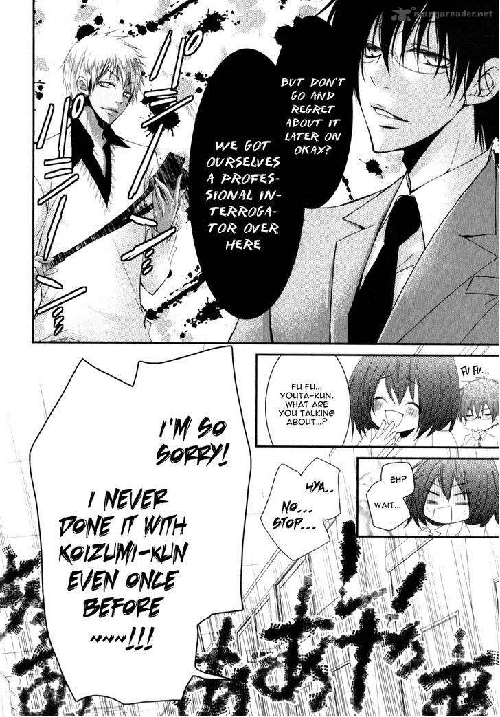Ani ga Imouto de Imouto ga Ani de. Chapter 19 page 31