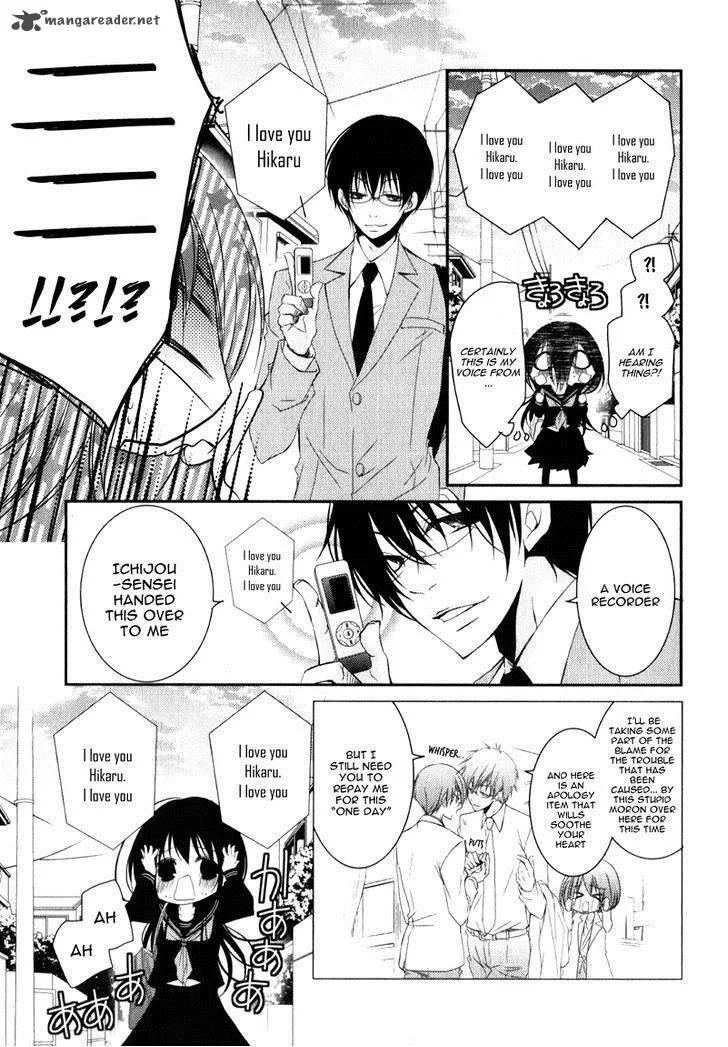 Ani ga Imouto de Imouto ga Ani de. Chapter 19 page 37