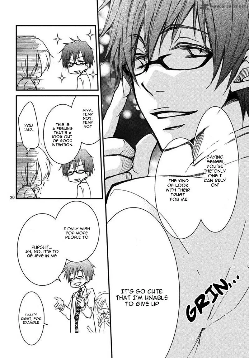 Ani ga Imouto de Imouto ga Ani de. Chapter 2 page 23