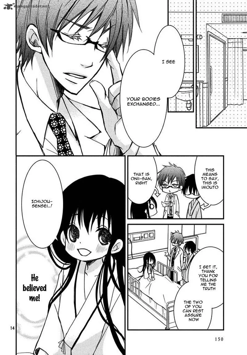 Ani ga Imouto de Imouto ga Ani de. Chapter 2 page 17