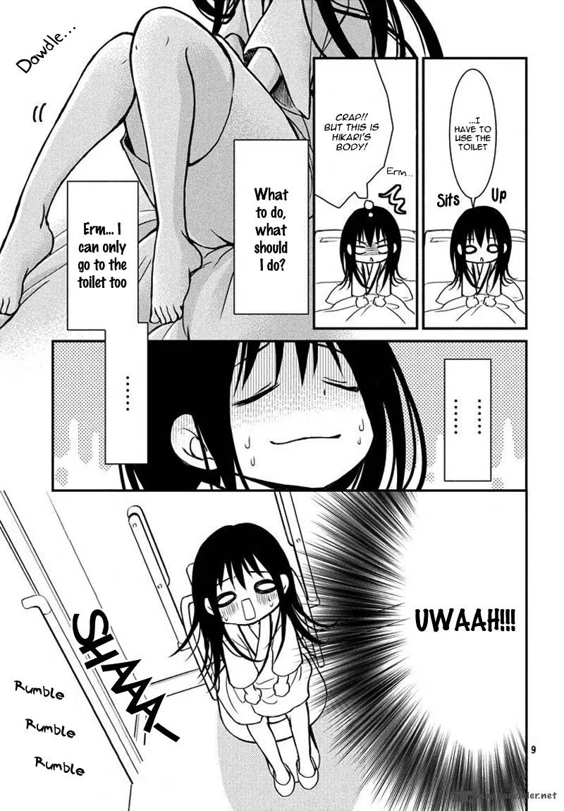 Ani ga Imouto de Imouto ga Ani de. Chapter 2 page 12
