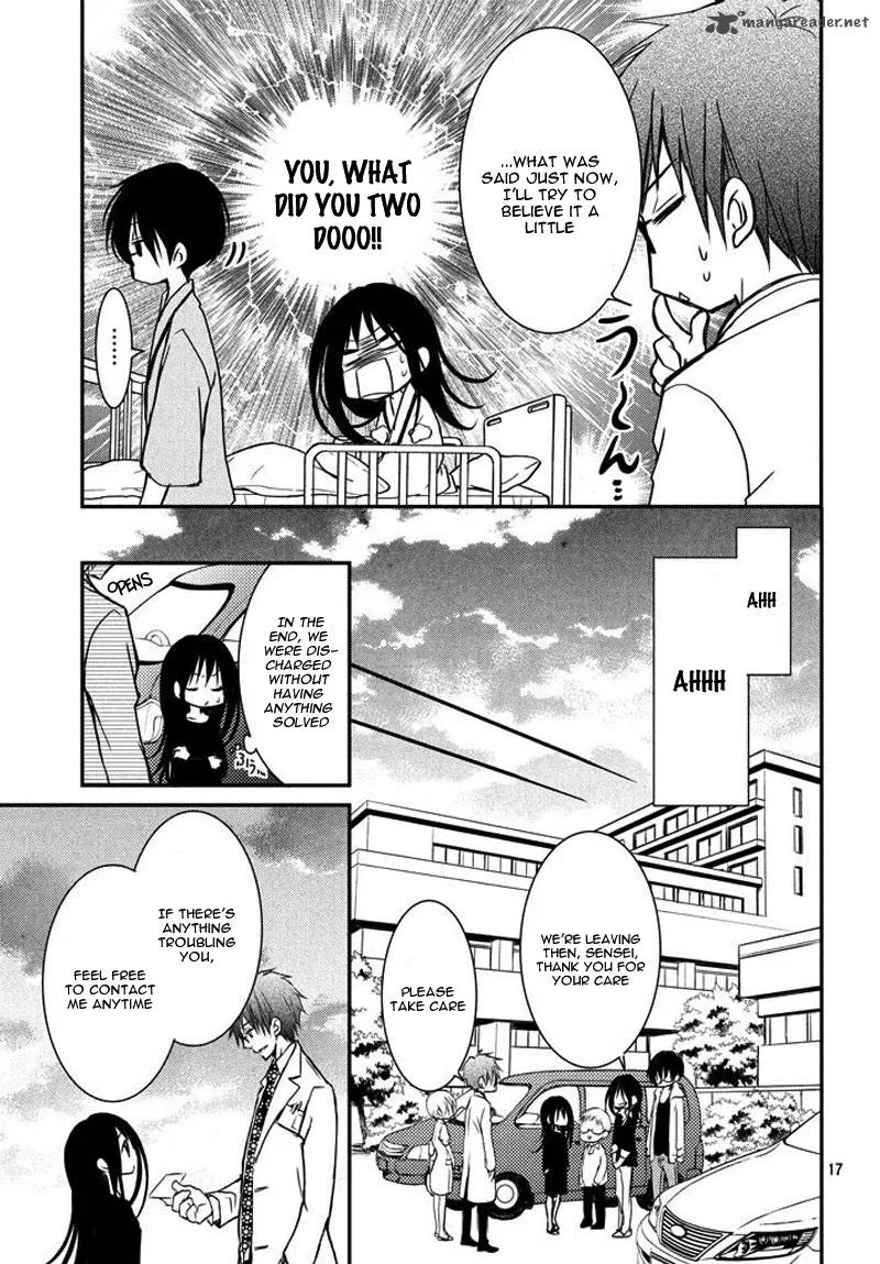 Ani ga Imouto de Imouto ga Ani de. Chapter 2 page 20