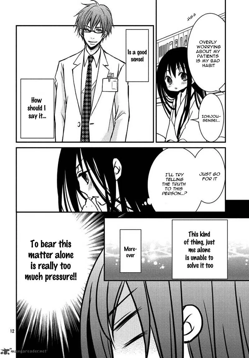 Ani ga Imouto de Imouto ga Ani de. Chapter 2 page 15