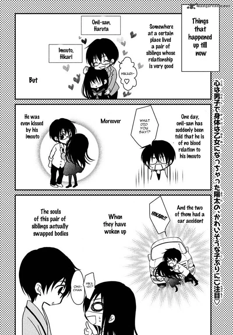 Ani ga Imouto de Imouto ga Ani de. Chapter 2 page 5