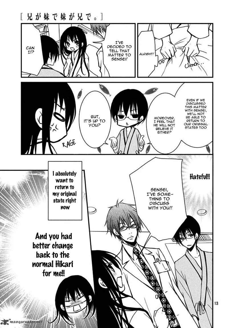 Ani ga Imouto de Imouto ga Ani de. Chapter 2 page 16