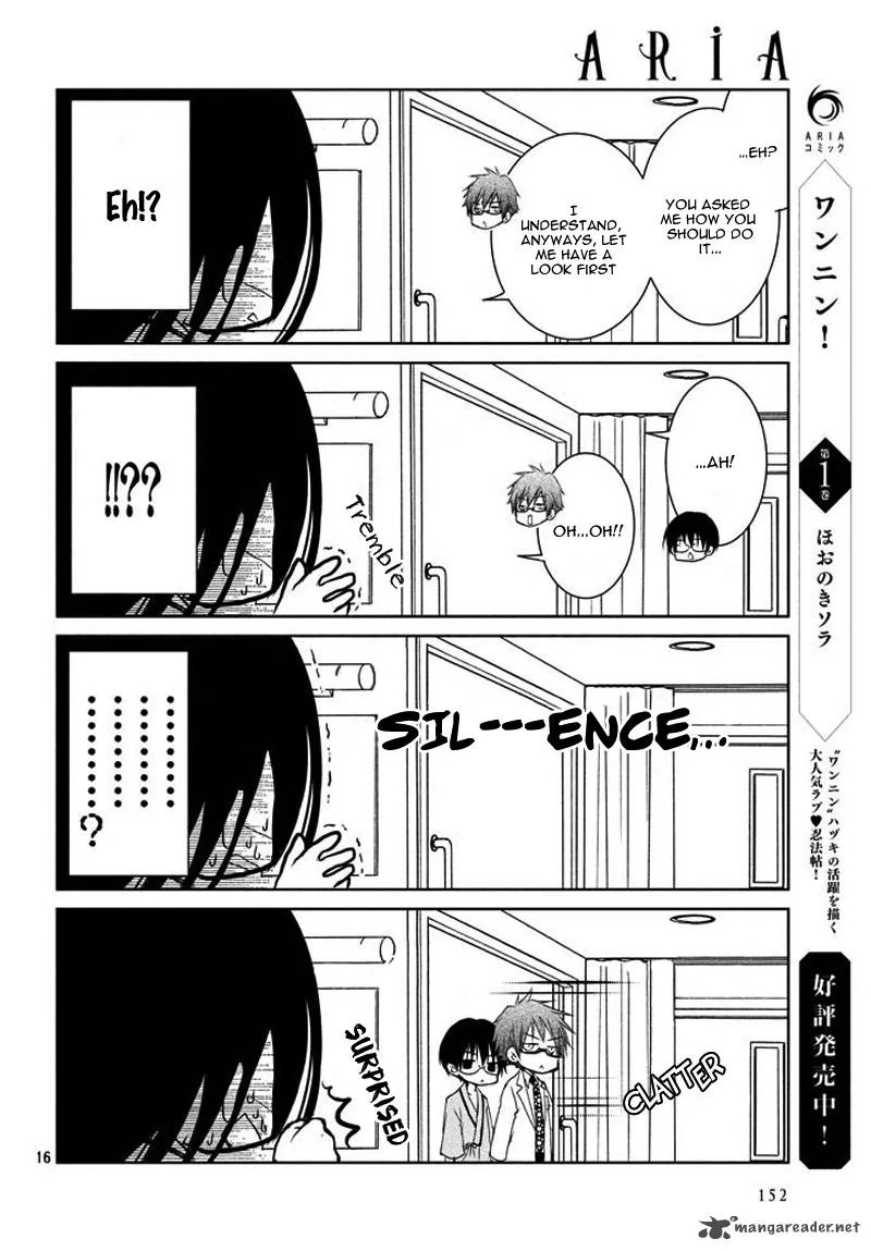 Ani ga Imouto de Imouto ga Ani de. Chapter 2 page 19