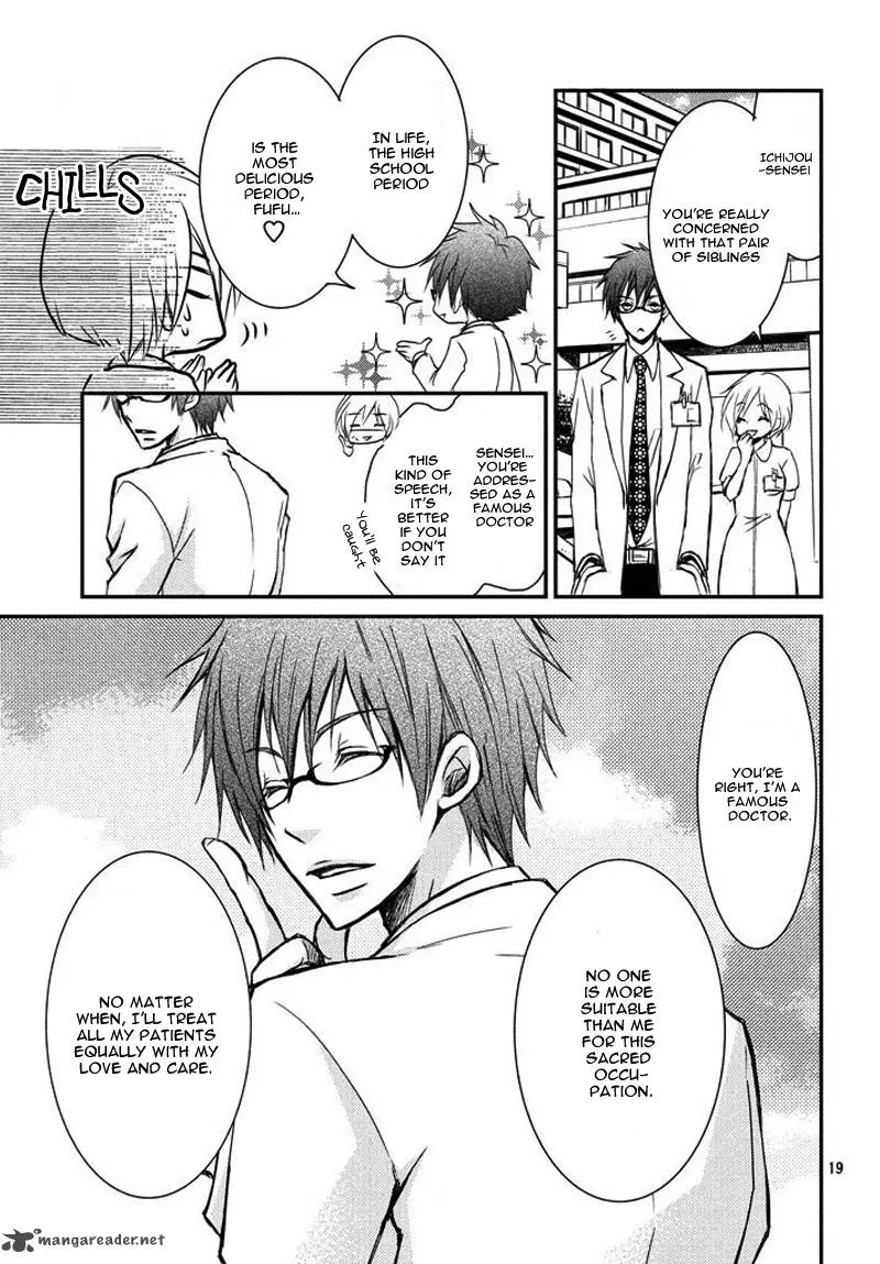 Ani ga Imouto de Imouto ga Ani de. Chapter 2 page 22
